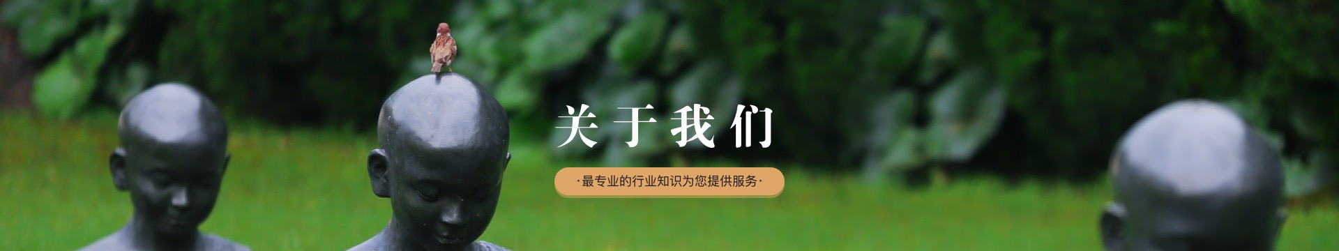北京怀柔凤凰山陵园
