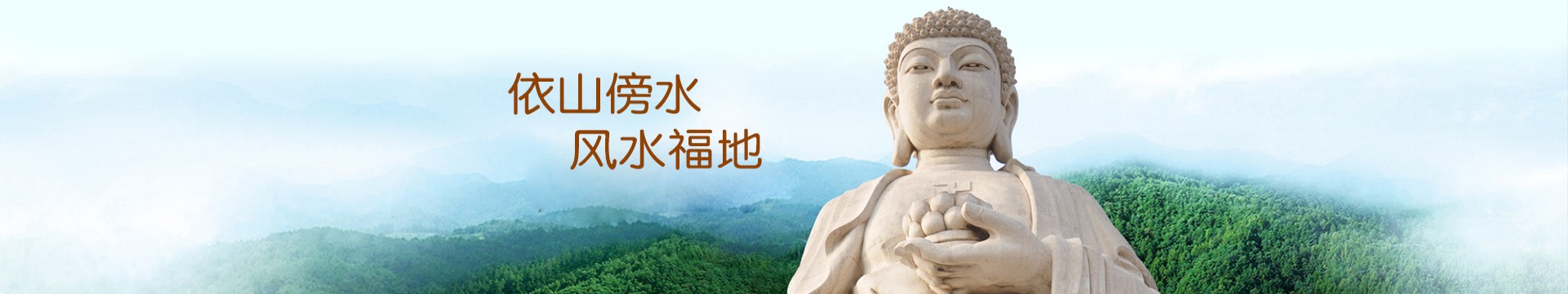 北京怀柔凤凰山陵园